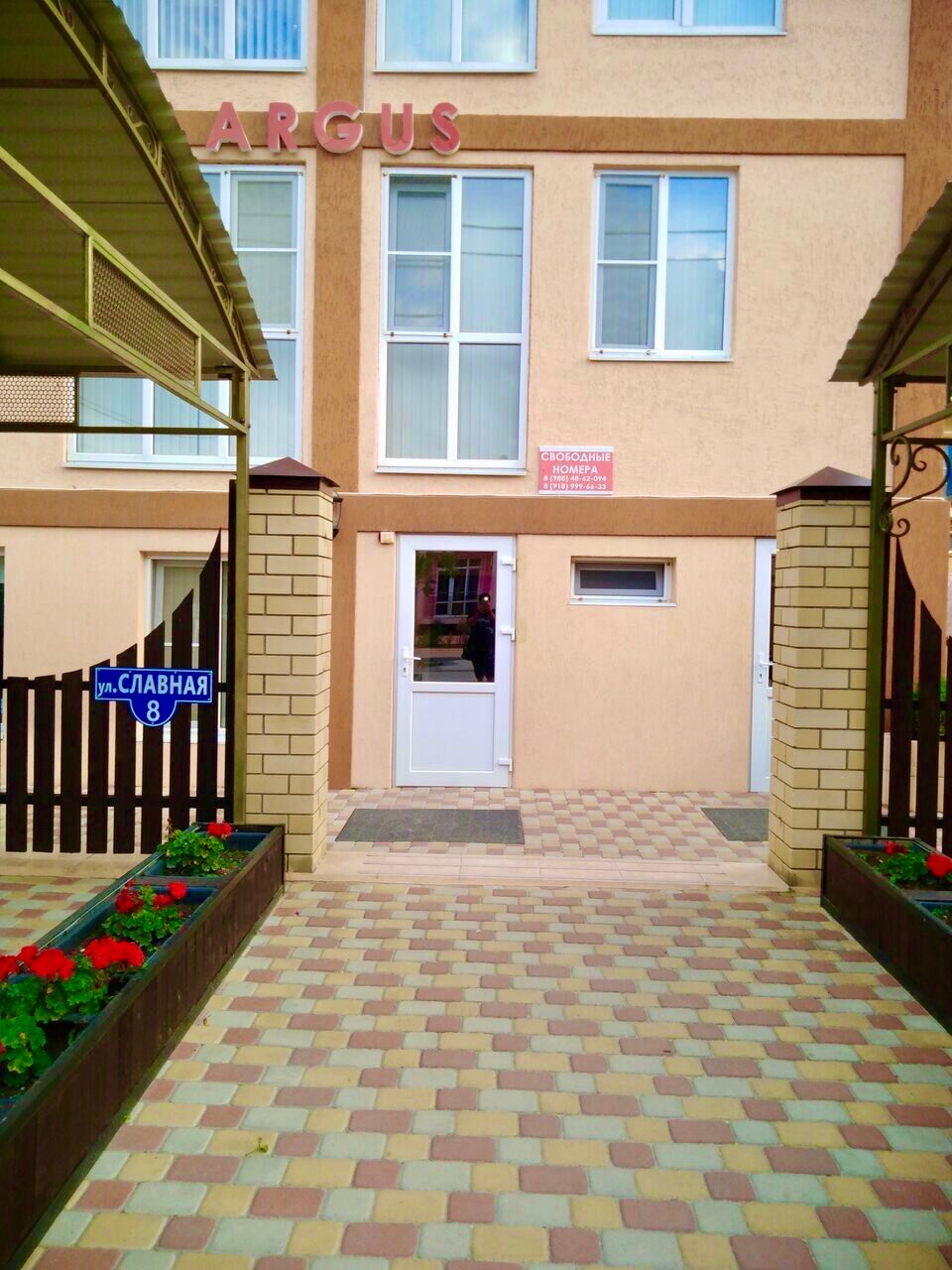 Гостевой дом Аргус Витязево-12